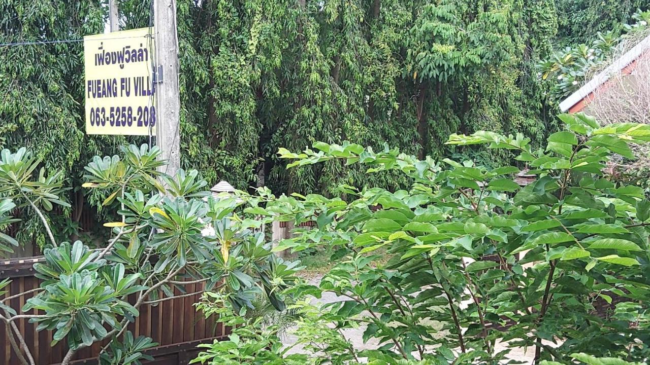 Fueangfu Villa Chaweng Zewnętrze zdjęcie